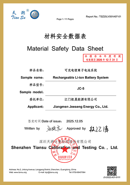 JC-5 MSDS