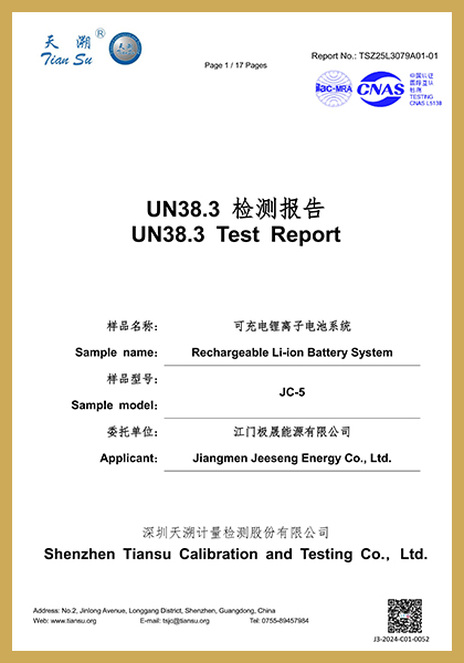 JC-5 UN38.3