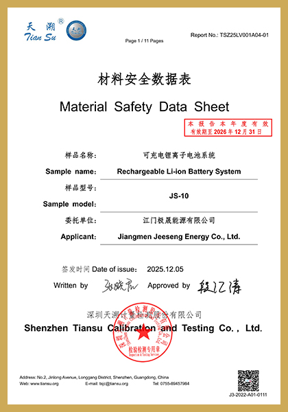 JS-10 MSDS