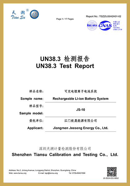 JS-10 UN38.3