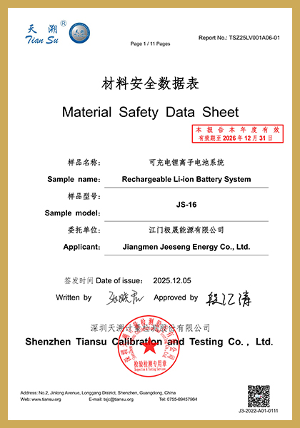 JS-16 MSDS