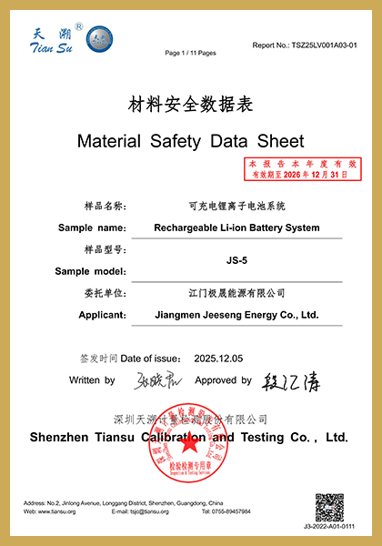 JS-5 MSDS