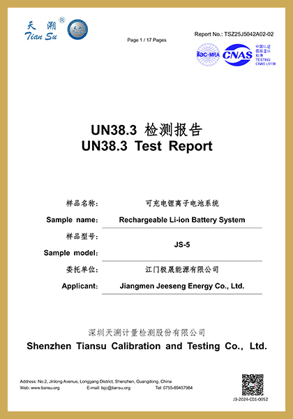 JS-5 UN38.3