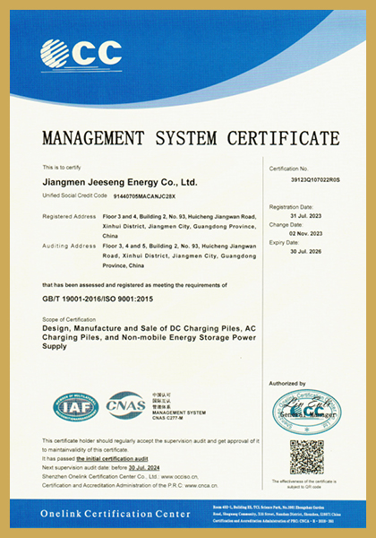 Jeeseng ISO 9001